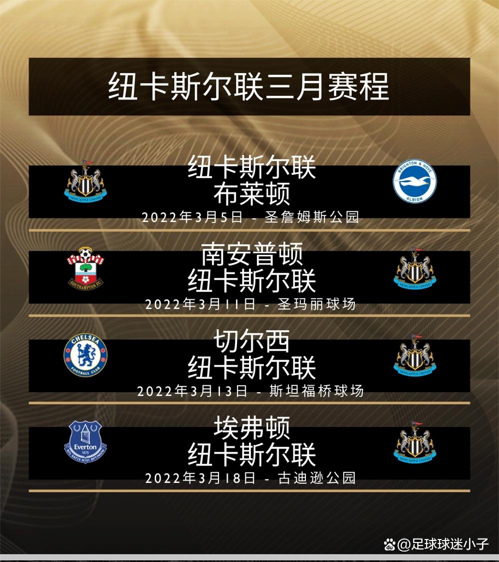 乐动体育-阿森纳主场告负，争四形势岌岌可危(阿森纳队主场)